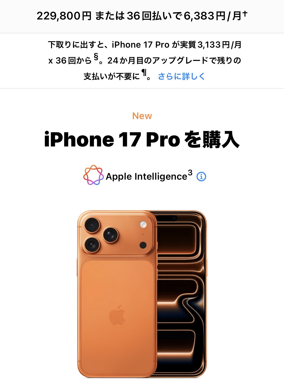 iPhone14 pro 三連休購入2千円引き! iPhone14 pro 三連休購入2千円引き!