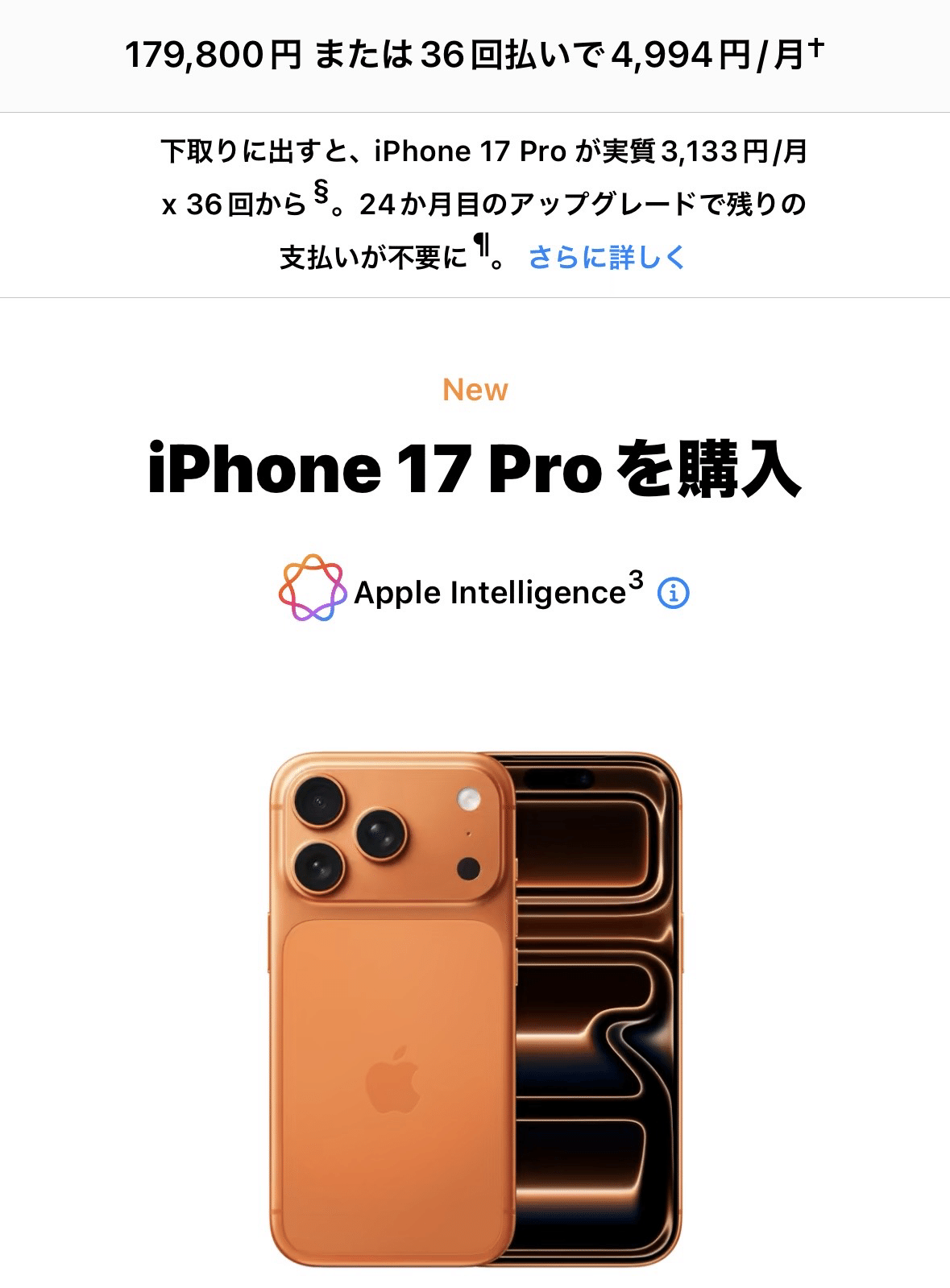 ゆうめ★フォロー割引 会員特典と会員ランク