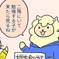 漫画のこと かおり Note