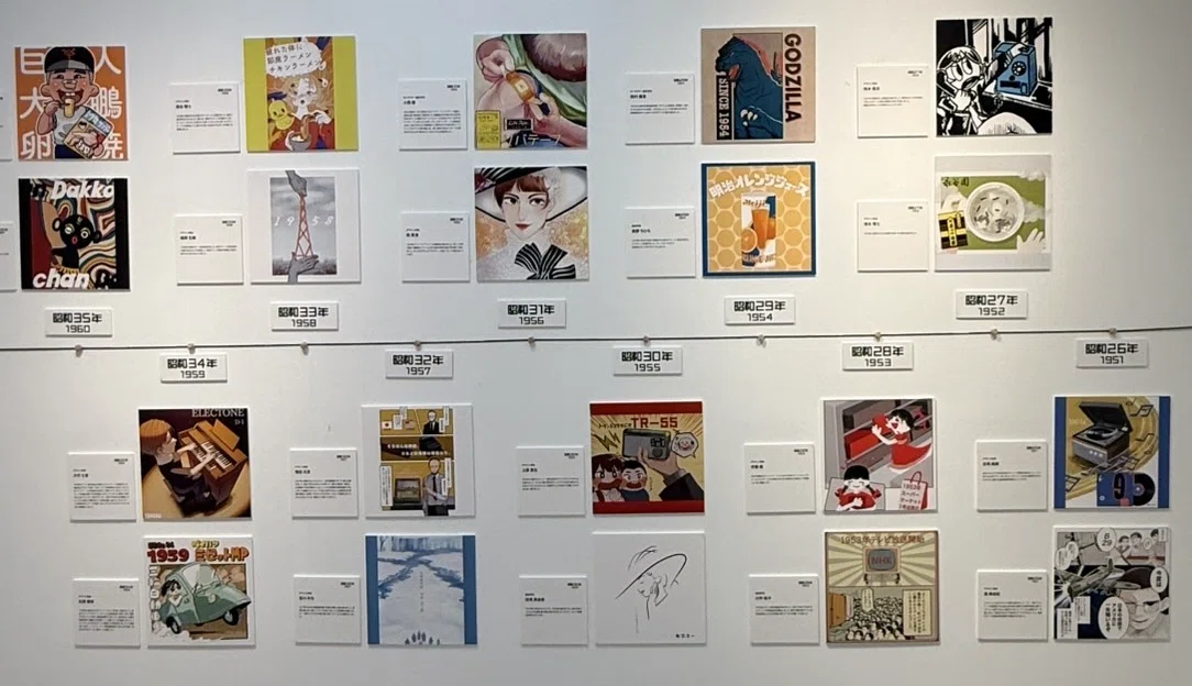 マンガデザインで描く昭和100年その32〜昭和32年（1957年）〜｜吉良