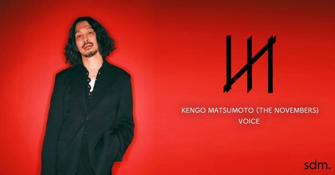 Kengo Matsumoto（Novembers）L'ESCARPOLETTE ゲスト：KENGO MATSUMOTO (THE NOVEMBERS) ｜SIDEMILITIA / サイド