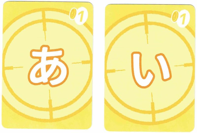 瞬時に答えろ ワードスナイパー さいとうれいや Note 瞬時に答えろ ワードスナイパー さいとうれいや Note