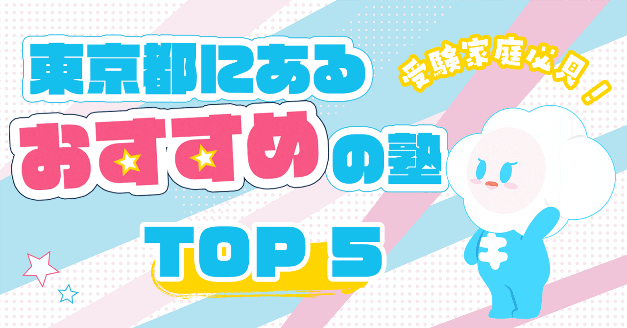 blog title image
