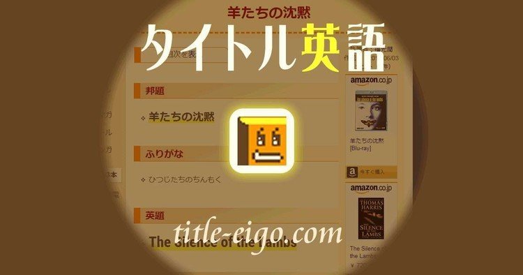 70以上 羊 ことわざ 英語 カワザワル