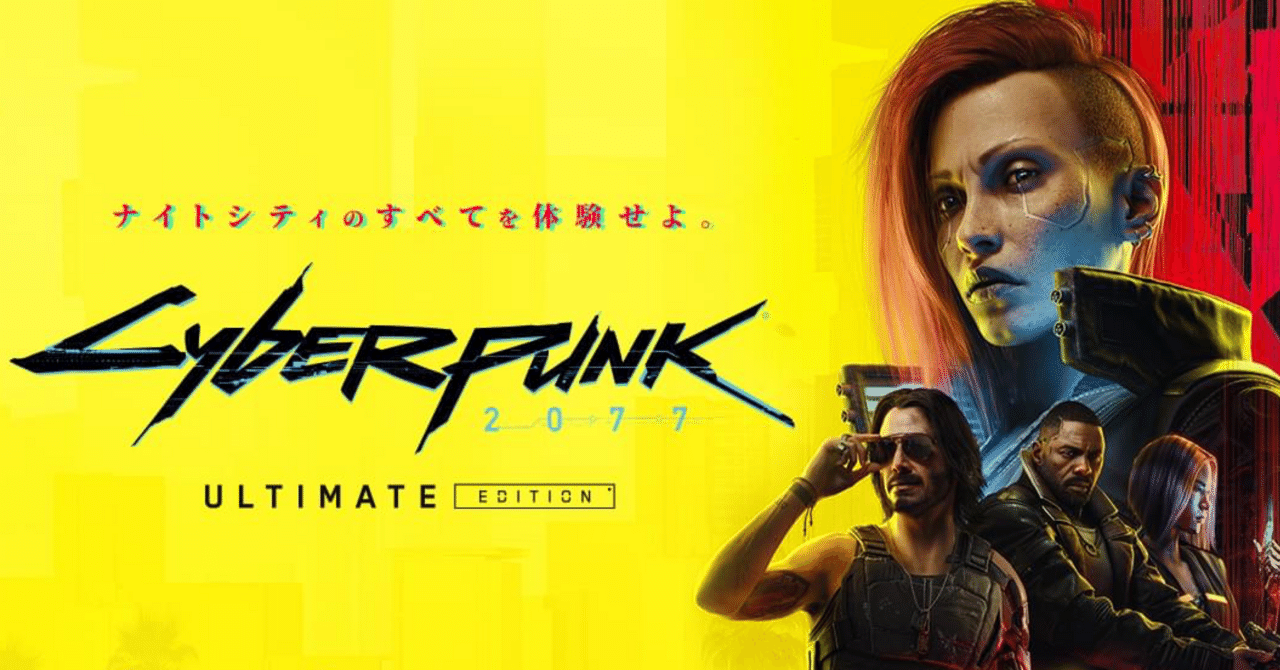 Cyberpunk: サイバーパンク 2077 Switch2 ソフト Amazon.com: Cyberpunk 2077: Ultimate Edition- Nintendo Switch 2