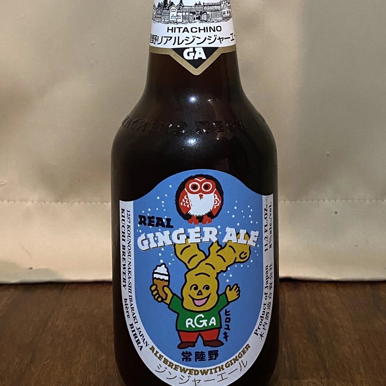 茨城発、フクロウじるしの地ビール。ネストビールいろいろ