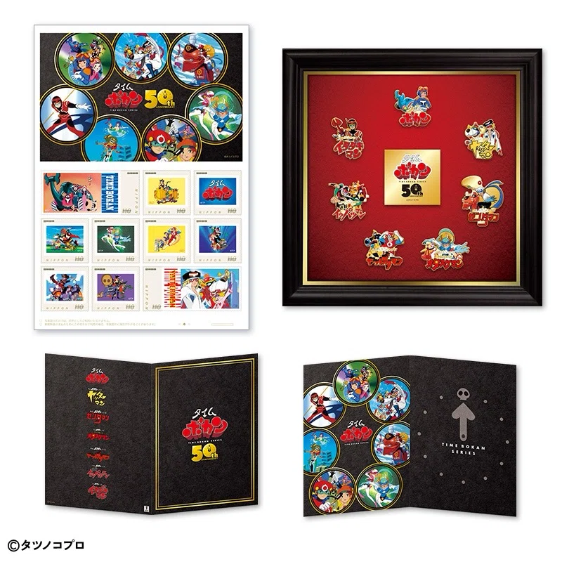 タイムボカンシリーズ　ピンズ タイムボカンシリーズ50周年記念グッズ登場！の巻｜ころものにっき