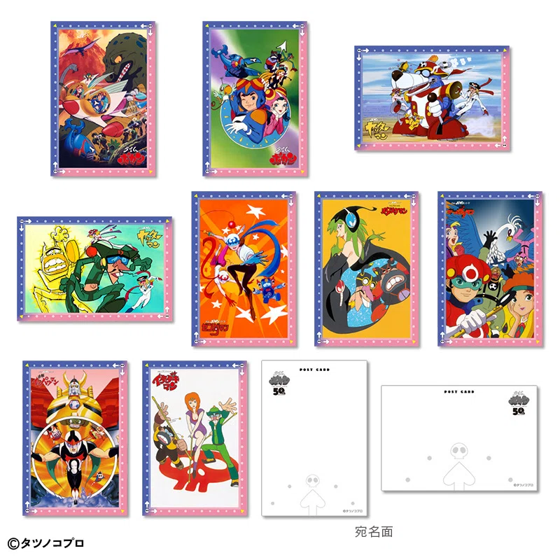 タイムボカンシリーズ50周年記念グッズ登場！の巻｜ころものにっき