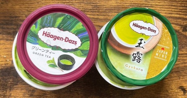 1000茶 Day688 雪ふか 極5号 お茶の特香園｜Emiko Izawa
