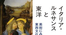 西洋美術】国会図書館デジタルコレクションで読める書籍｜辻原僚