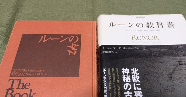 指輪物語エルフ語を読む Amazon.co.jp: 指輪物語エルフ語を読む : 文房具・オフィス用品