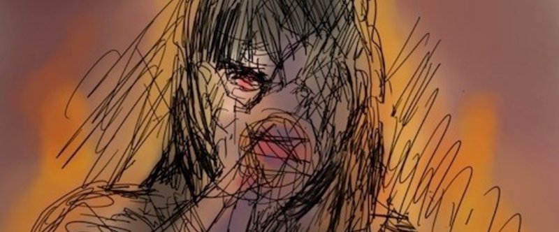 憎しみの業火に焼かれる時 のぐちことよ Note