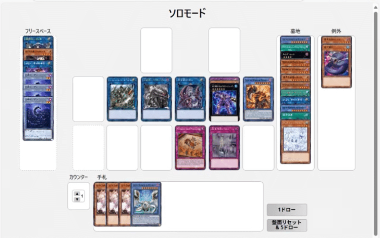 【2点以上値引き対象】 溟界 巳剣入国に於ける溟界の立ち回り｜べすらいむ