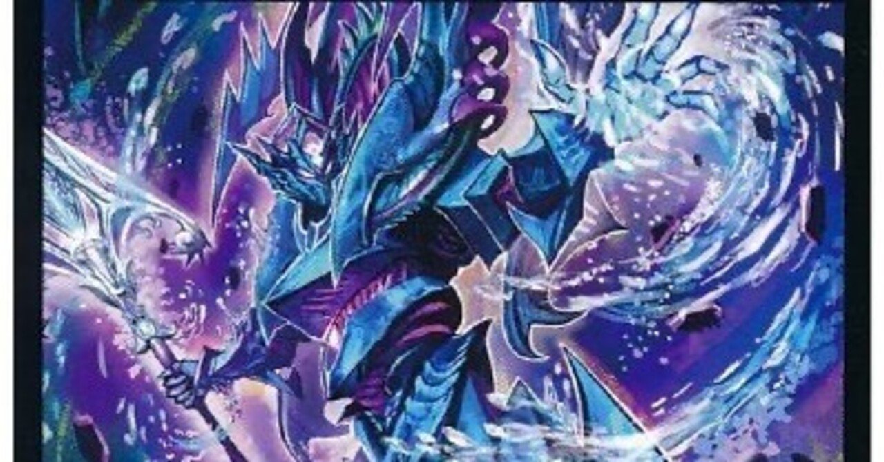 青黒サガ ダンタルサガ 青黒サガ ダンタル デッキ 青黒サガループ