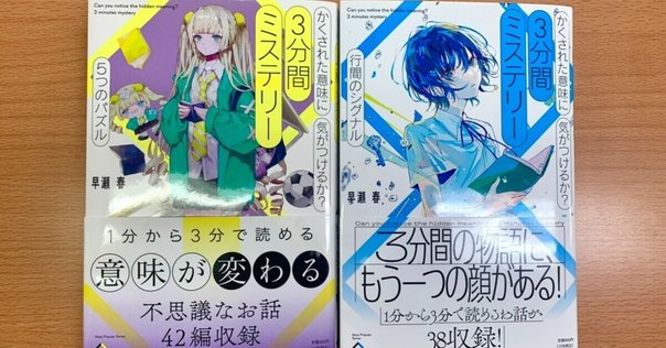 Siren maniacs、SIRENマニアクス・サイレン公式完全解析本 SIREN MANIACS(サイレン マニアックス)-サイレン公式完全解析本