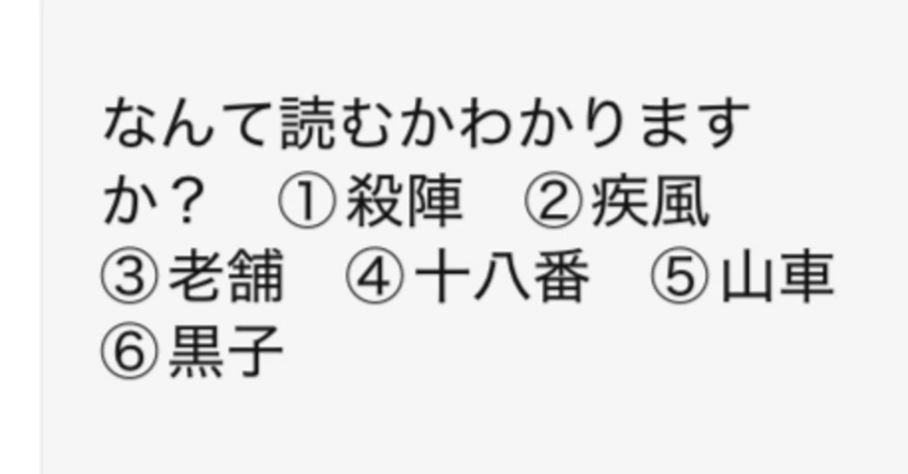 見出し画像