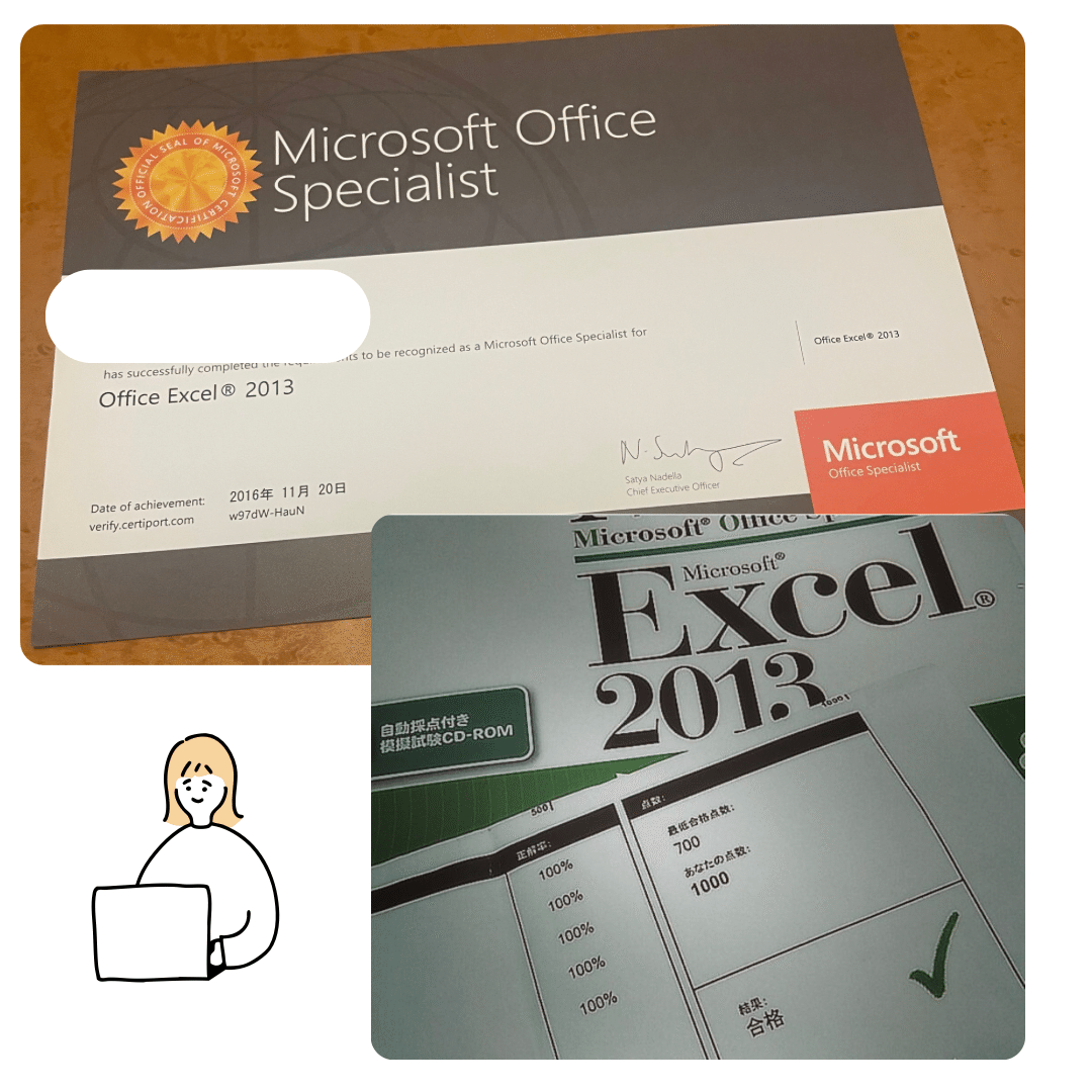 Ucan MOS word excel 2013 合格セット Ucan MOS word excel 2013 合格