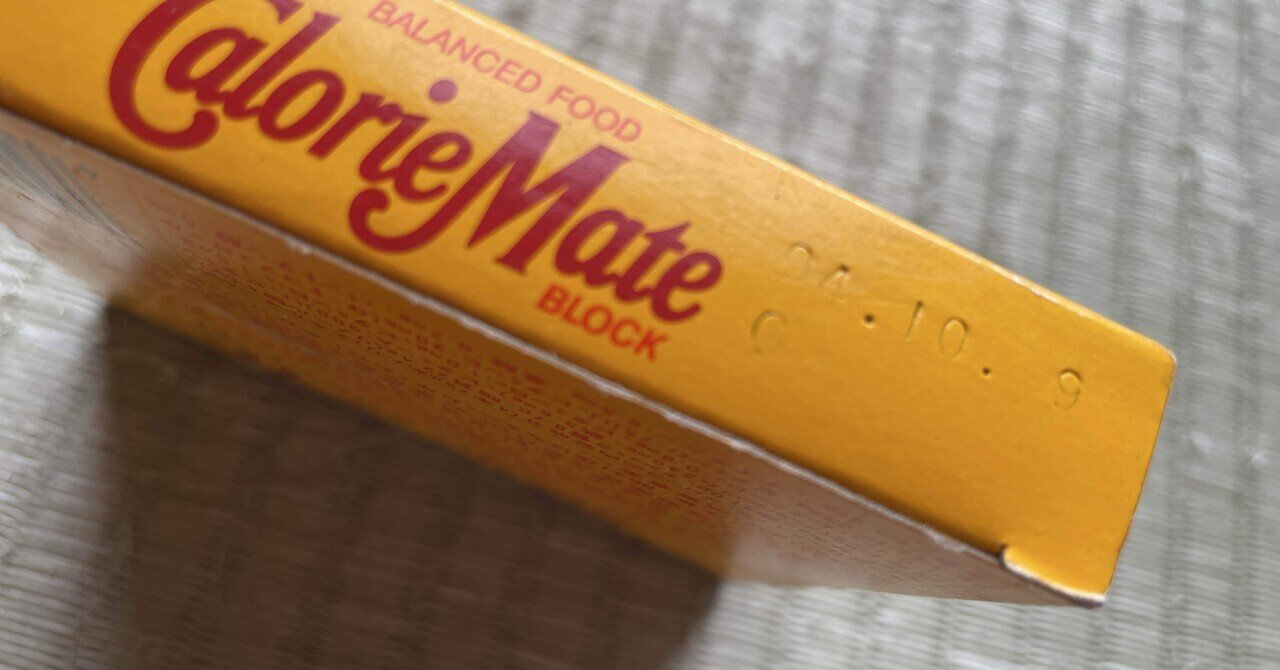 王貞治　ポスター　カロリーメイト　大塚製薬 王貞治 ポスター カロリーメイト 大塚製薬 王貞治 ポスター カロリー