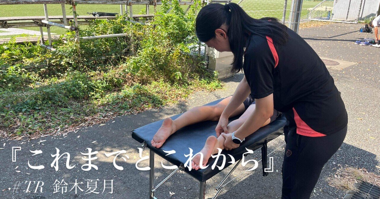 早稲田大学　ア式蹴球部　トレーニングウエア 早稲田大学 ア式蹴球部 トレーニングウエア
