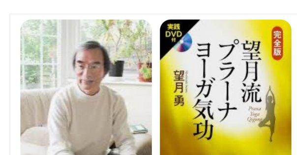 気功革命 秘伝奥義 集大成 盛鶴延 送料無料】[本/雑誌]/気功革命 秘伝奥義集大成 DVD2枚付/盛鶴延