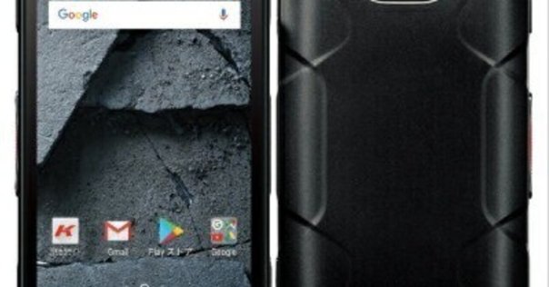京セラ DuraForce EX ブラック タフネスSimフリー超美品 約5.9万円、リーズナブルな京セラ製タフネス「DuraForce EX