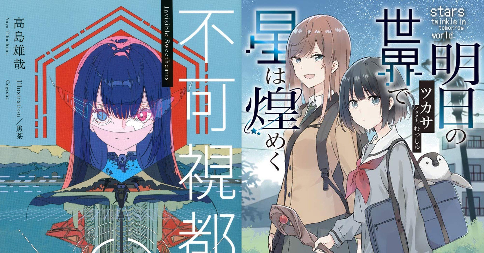 不可視都市 高島雄哉 Izzznme3mq 本 雑誌 コミック Rdigitalmart Com