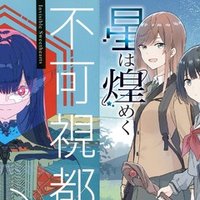 今更すぎるp5r感想と考察 Touno Note 今更すぎるp5r感想と考察 Touno Note