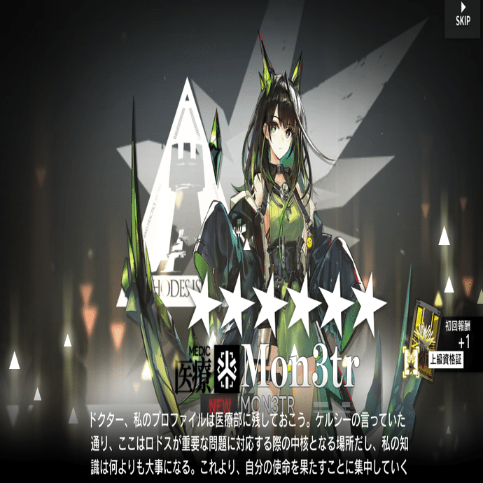 ユニオンアリーナ　アークナイツ　アーミヤ　ブレイズ　ロスモンティス　デッキ　青 新規実装！青アークナイツを考えよう！！(ロスモン/アーミヤ軸)｜ブレイズ