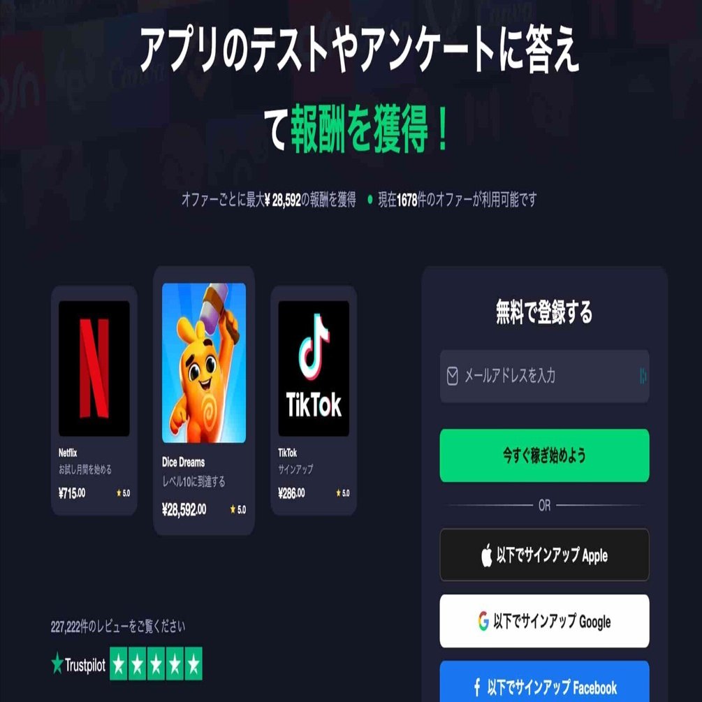 Freecashでゲームをプレイして簡単に稼ぐ｜KuponIT.Net