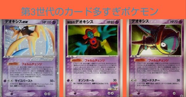 またハッピーセットを食べ続けるのか？マクドナルドとコラボした