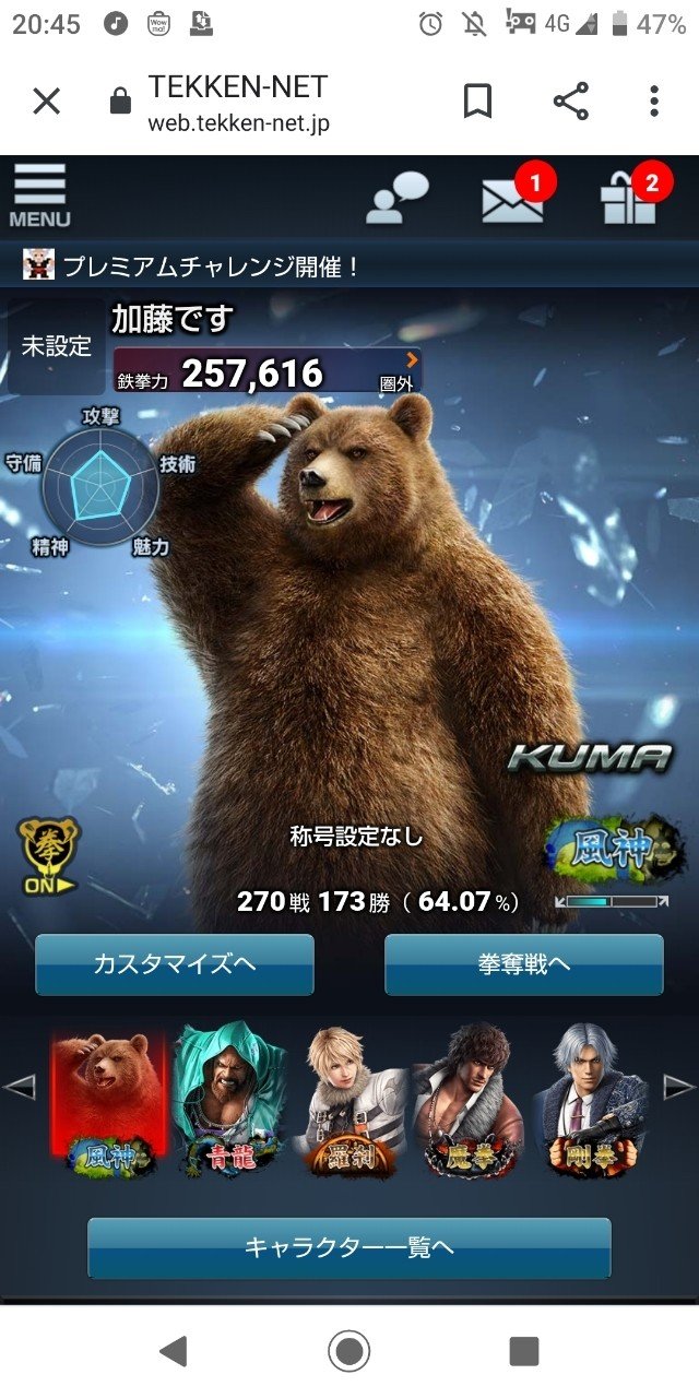 こんなときこそeスポーツ かとうたくみ Note こんなときこそeスポーツ かとうたくみ Note