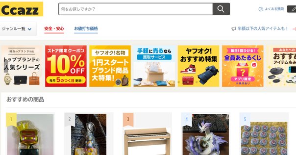 ❗️12月24日から発送中❗️ 急展開すぎ】詐欺SMS「郵便局からのお知らせ」に記載のURLを
