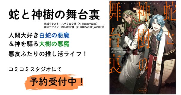 まろやかな狂気　まろ狂　夢眠ねむ　でんぱ組 まろやかな狂気 まろ狂 夢眠ねむ でんぱ組 SHIFT 日本語版 | THINGS