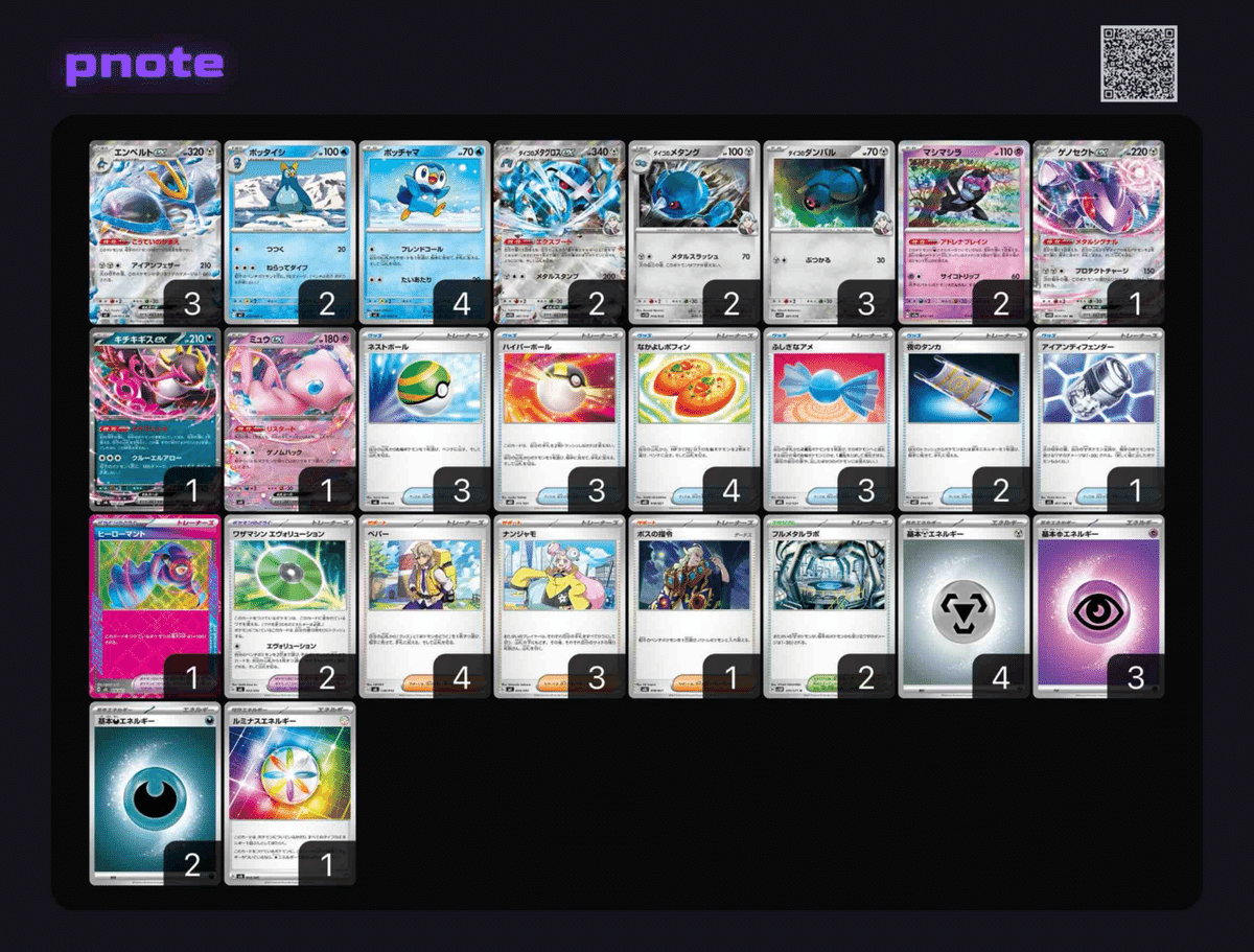 デュエルマスターズ　デッキNo.B23　ファッションインフェルノデッキ！ デュエルマスターズ デッキNo.B23 ファッションインフェルノ