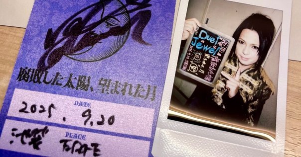 有村竜太朗　shoxx読者プレゼントポラ 20221204.jpg