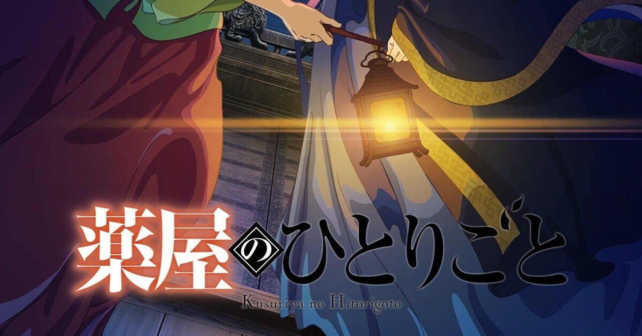 薬屋のひとりごと 薬屋のひとりごと 7 通販｜セブンネットショッピング