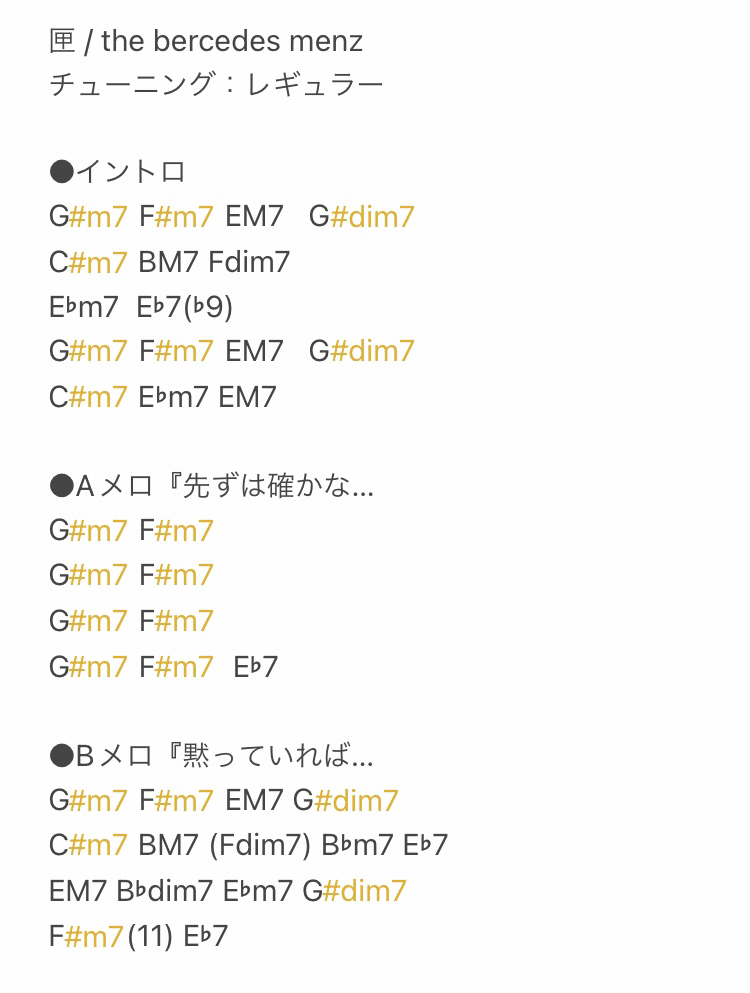 the bercedes menz イラスト集 the bercedes menz - 鈴木福が大ピンチ！円井わん・宇梶剛士らも