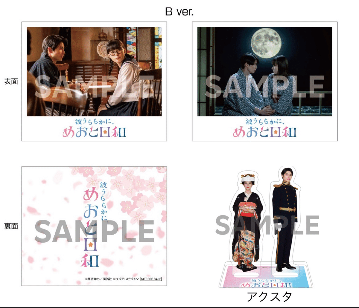 誌面というステージで｜本田響矢 雑誌まとめ（最新10/29更新）｜もっちー