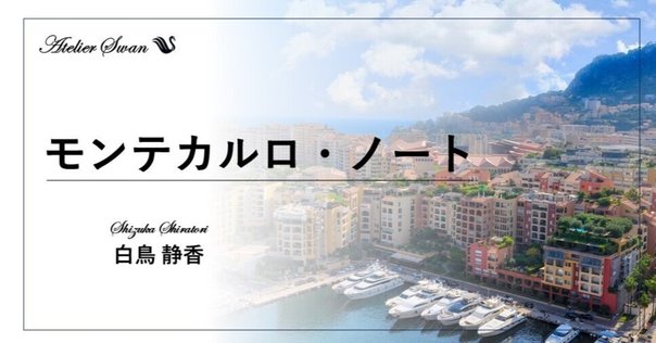 書評：ジョヴァンニ・ピコ・デラ・ミランドラ『人間の尊厳