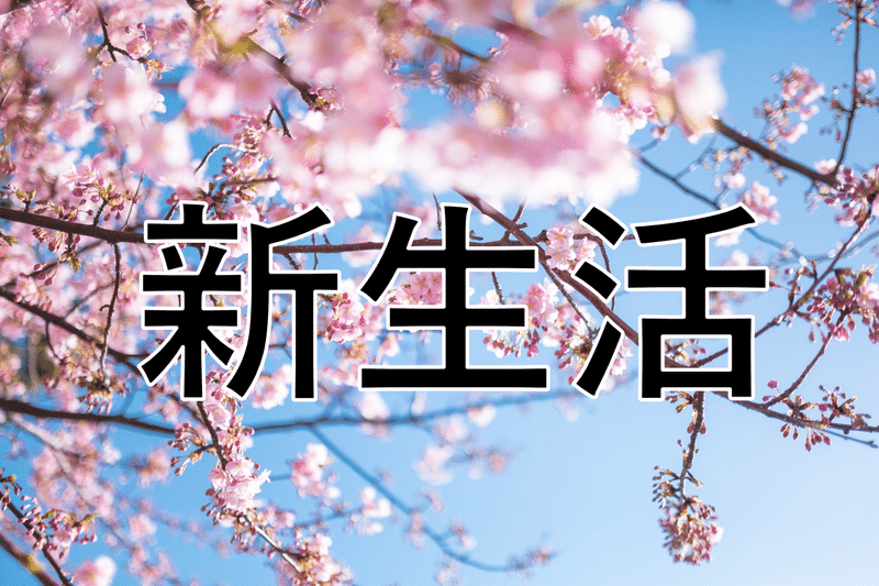 ミスチルの歌詞で 日常会話 続けられる説 しりひとみ Note ミスチルの歌詞で 日常会話 続けられる説 しりひとみ Note