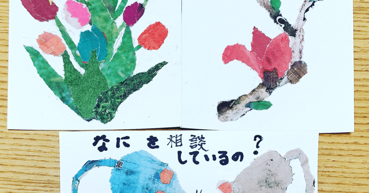 新聞広告を使ったおばあちゃんのちぎり絵｜雨田信幸