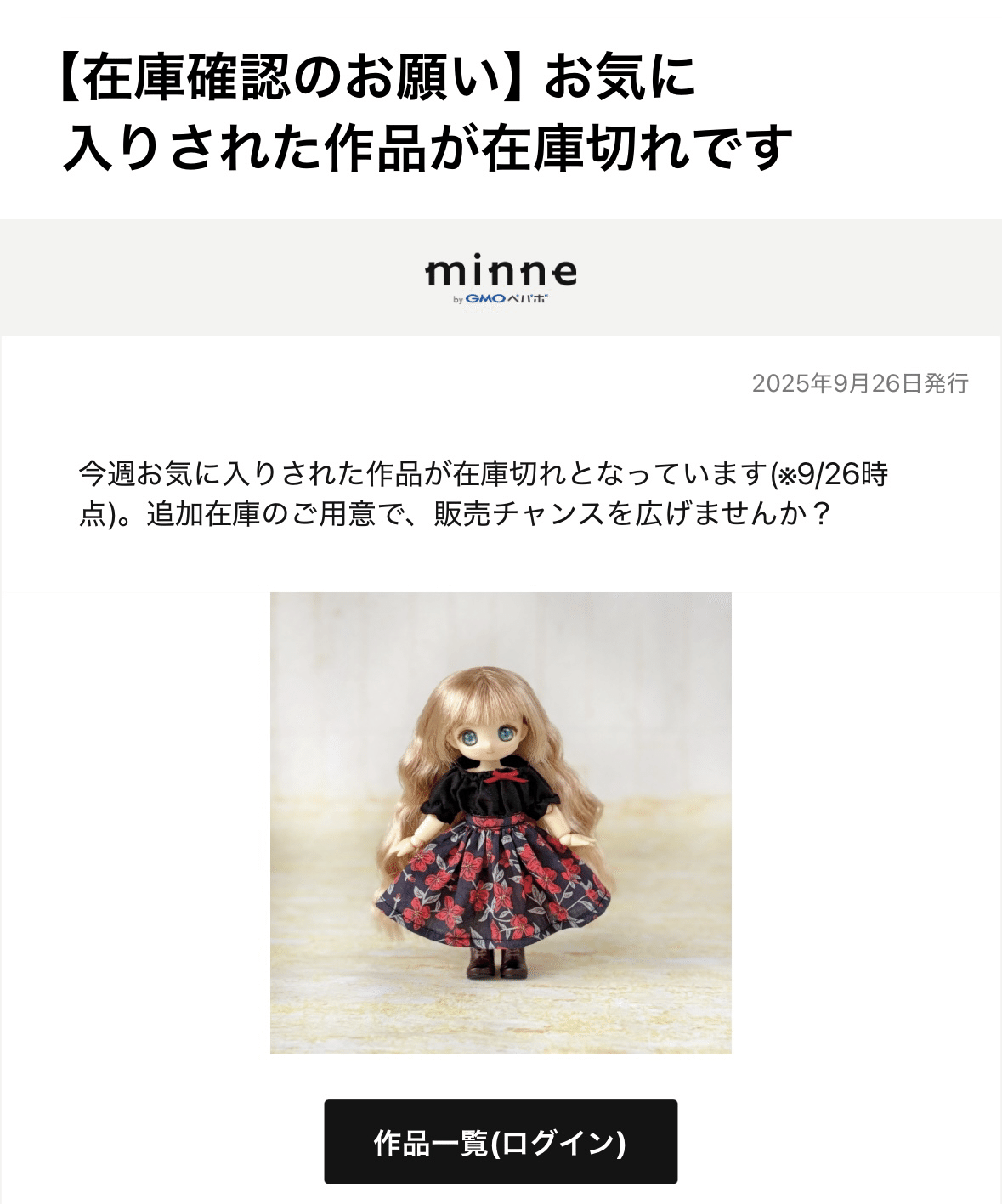 【お知らせ】ハンドメイド品はメルカリshopsにお引っ越しします メルカリshopsへ移転のお知らせ お知らせ】ハンドメイド品はメルカリ