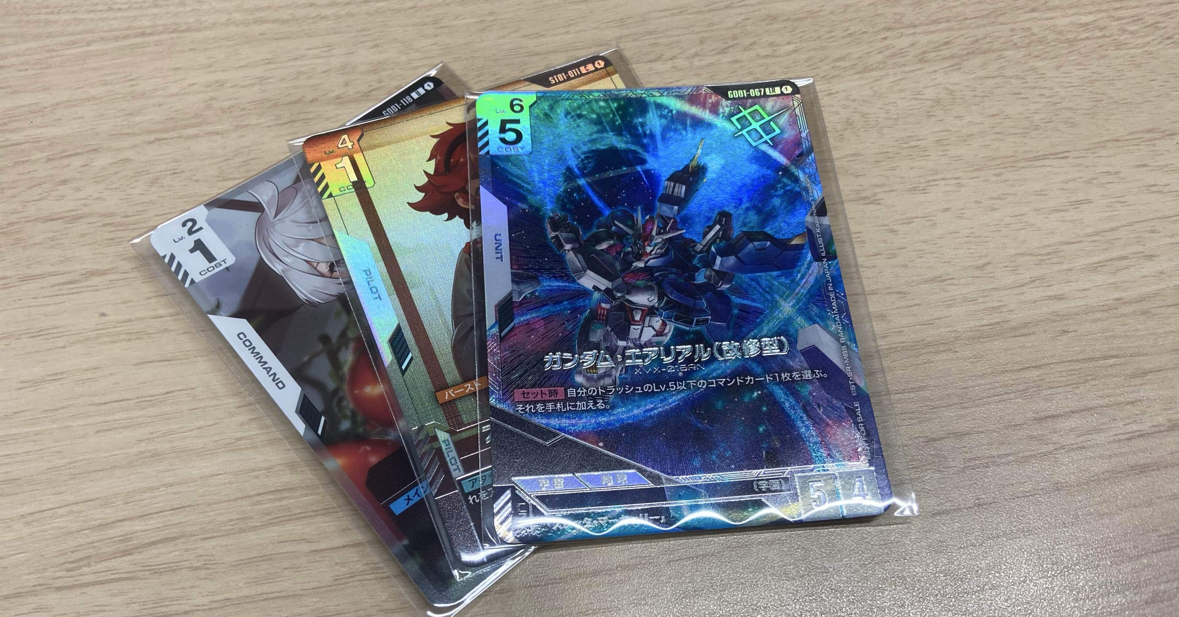ガンダムカードゲーム第一弾まとめ｜てるる
