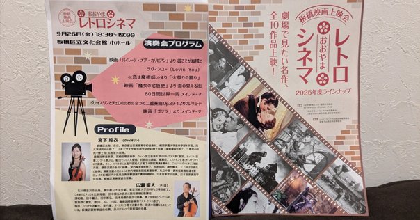 ガメラ3ポスター 映画公開/当時/状態良好/前田愛 ガメラ3 邪神〈イリス