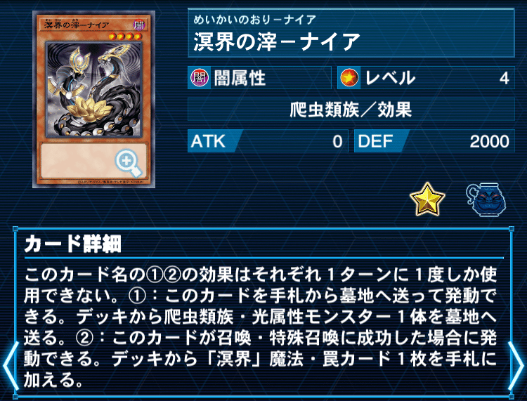 【2点以上値引き対象】 溟界 巳剣入国に於ける溟界の立ち回り｜べすらいむ