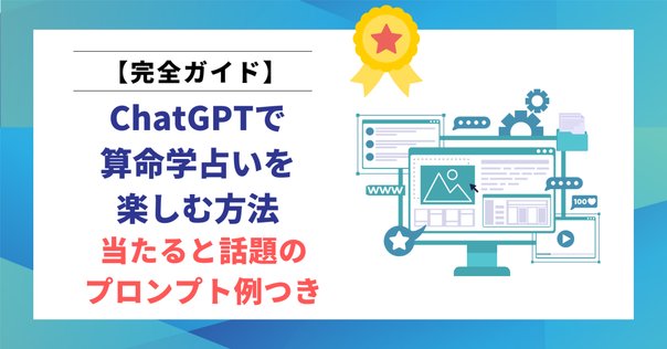 【jindemi様ご予約品です】算命学教材【算命学占の基礎知識(上)(下)】 jindemi様ご予約品です】算命学教材【算命学占の基礎知識(上