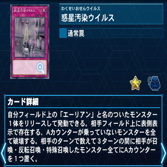 巳剣入国に於ける溟界の立ち回り｜べすらいむ