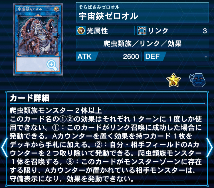 遊戯王 溟界 パーツ まとめ ① 遊戯王 溟界 パーツ まとめ ① backend=imagemagick;version=1;