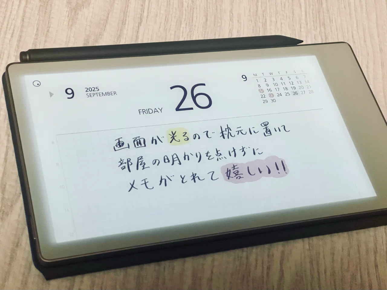 電子ペーパーノート】reMarkable Paper Pro Moveの記事が少ないので