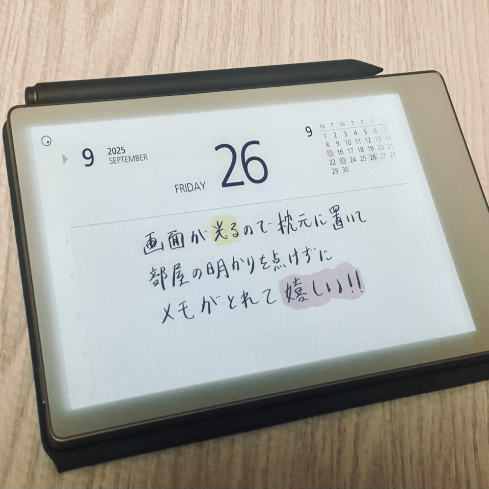 電子ペーパーノート】reMarkable Paper Pro Moveの記事が少ないので